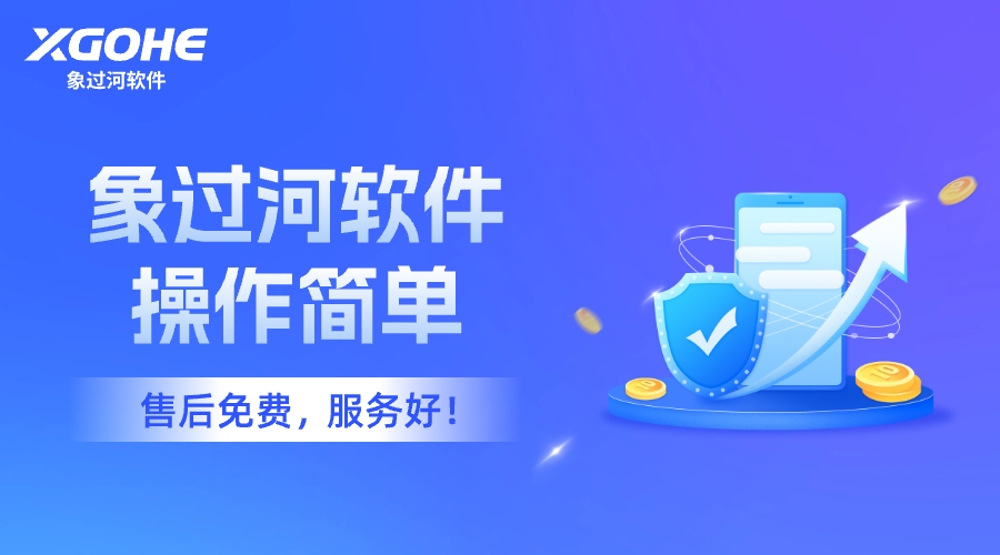 貨物進出庫用什么軟件免費.jpg